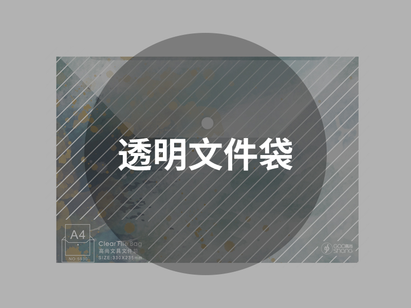 collection-banner-image